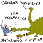 В плену интерпретаций