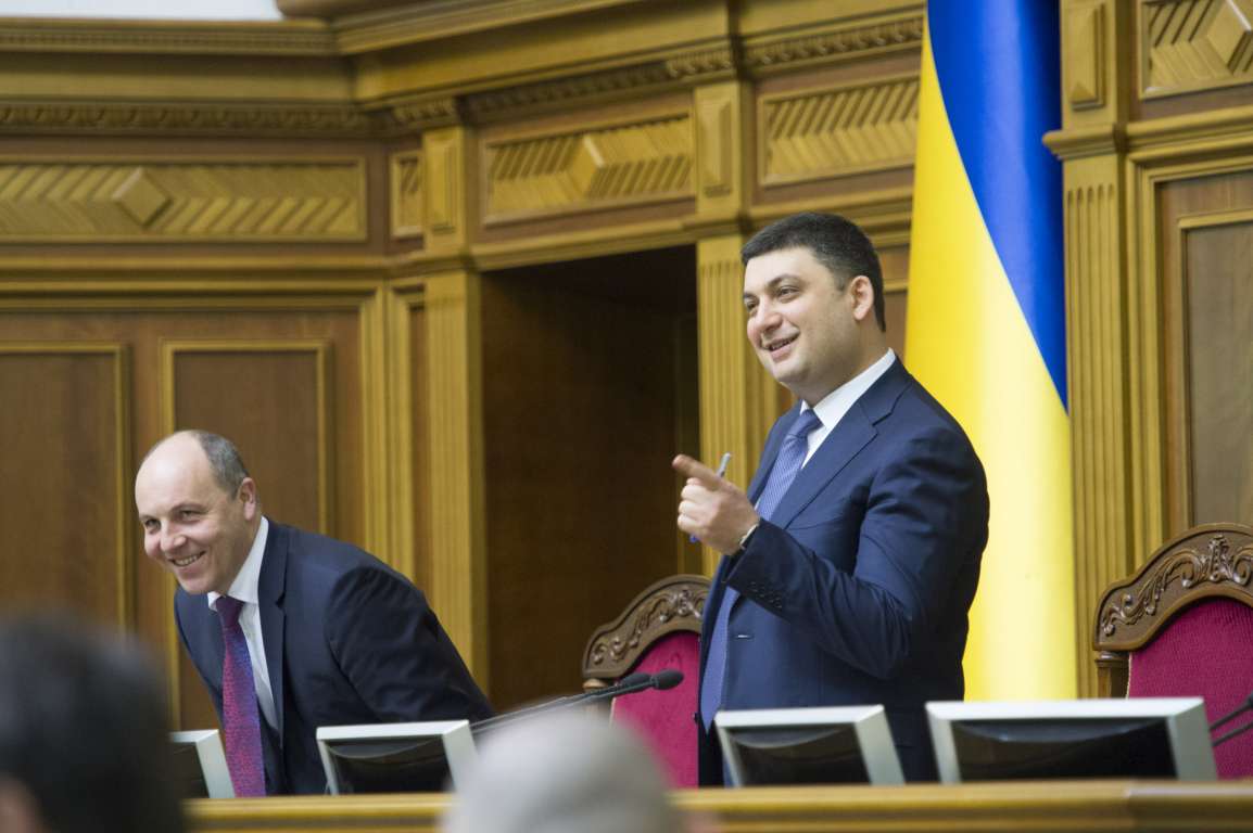 Согласие Гройсмана