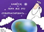 Формула депрессии