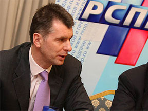 Труды правые