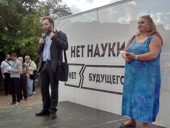 Защитить будущее