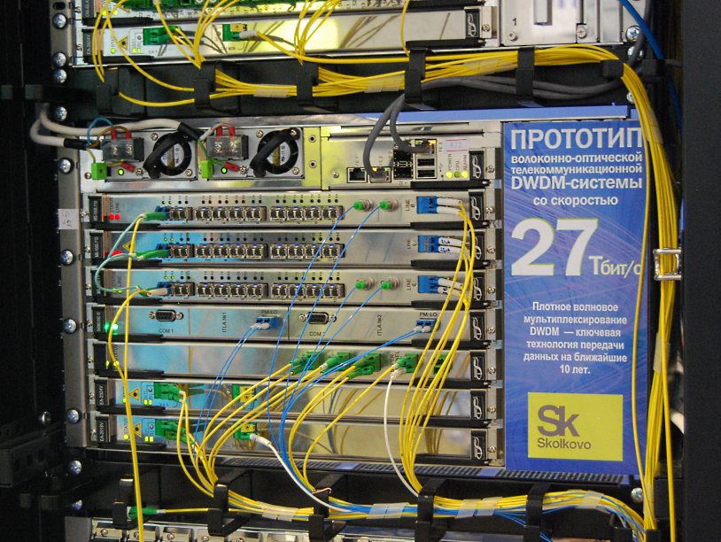 Новые рекорды передачи информации