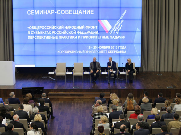 ОНФ метит в Госдуму