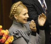 Оранжевая рада