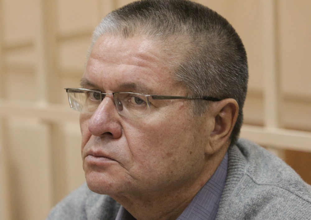 Нетрудоустроенный министр сдал имущество