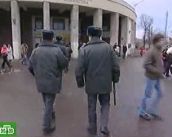 ФСБ ввела режим террористической угрозы