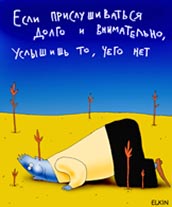 Украина стартует к урнам