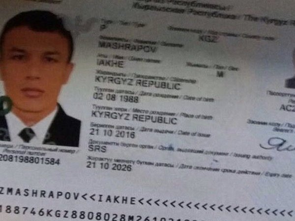 По ложному следу стамбульского террориста