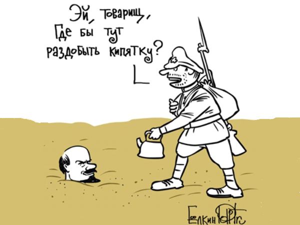 Единая история России