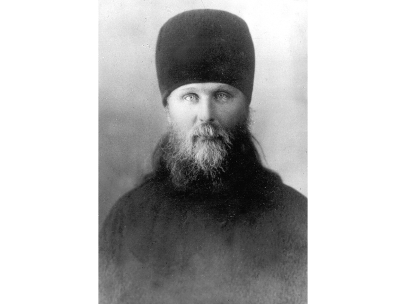 Священномученик Иларион Троицкий