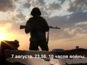 Война Медведева