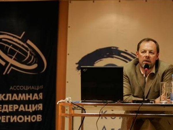 Рекламный переворот