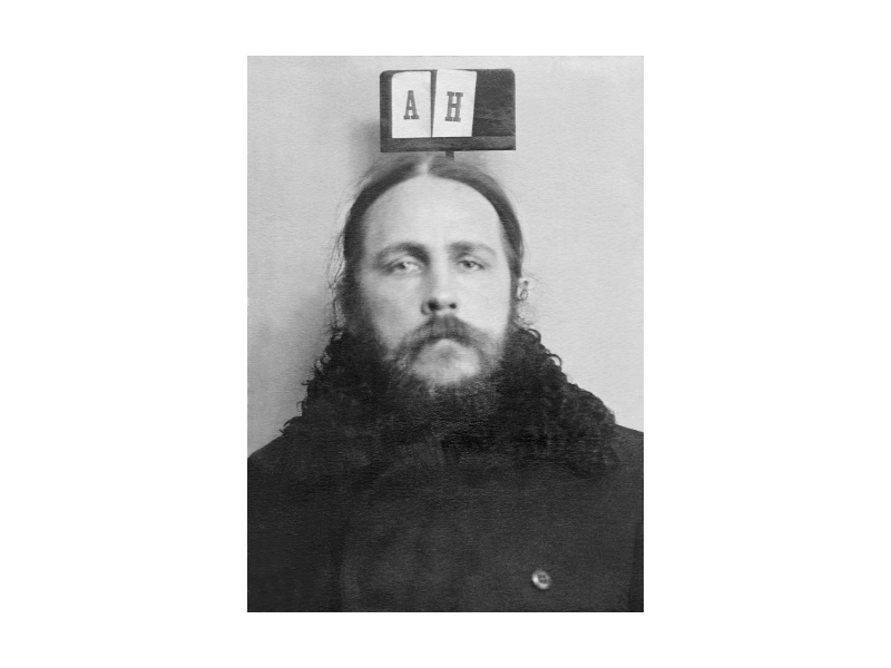 Священномученик Павел Ансимов