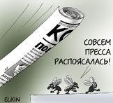 Грозный готовится к обороне, а пресса – к цензуре