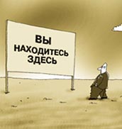 Восточный фронт "газовой войны"