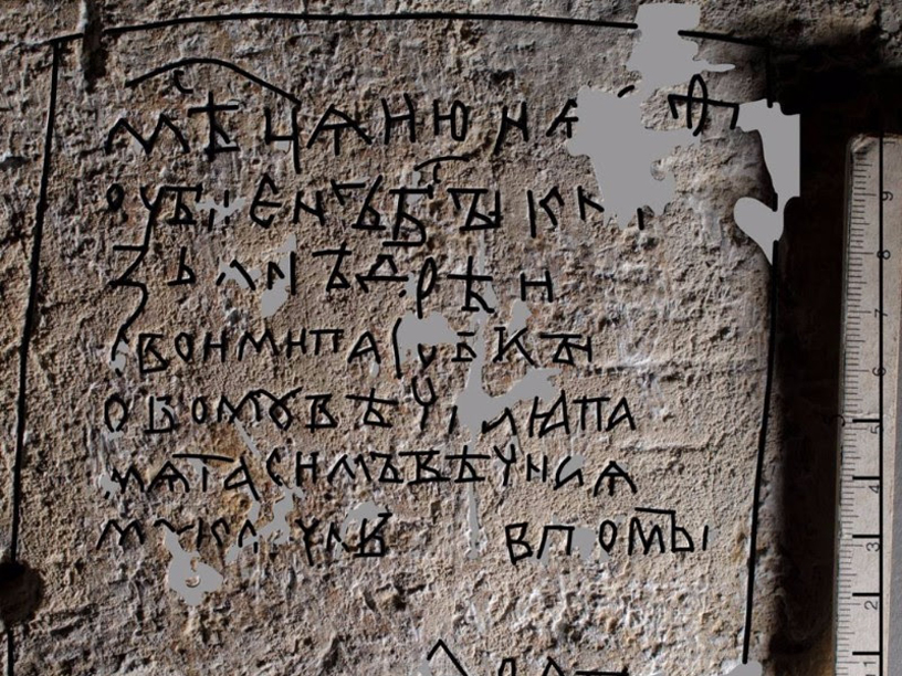 Смерть Андрея Боголюбского