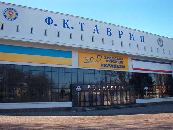 Полуостров особого футбола