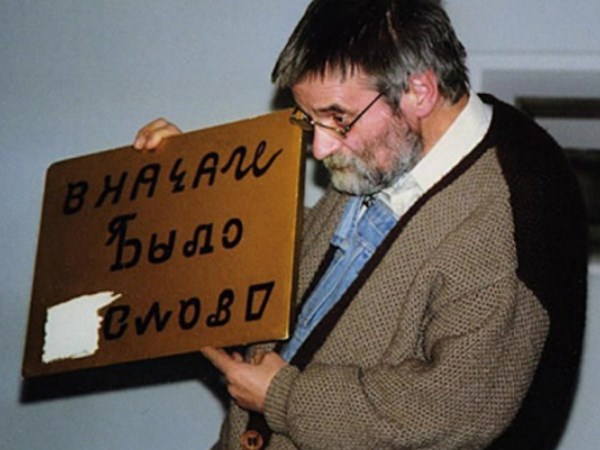 Мемория. Дмитрий Авалиани
