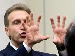 Правый поворот власти