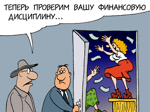 Валютные резервы как инструмент экономического благополучия