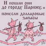 Гуманитарный развод