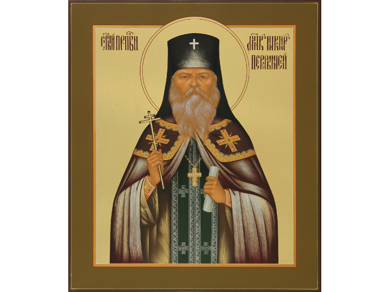 Преподобномученик архимандрит Никанор (Никифор Морозкин)