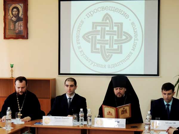 Адаптация к российским реалиям