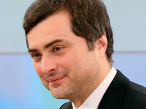 Охота к перемене Слав