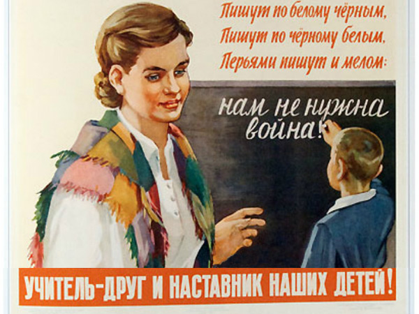 Кодификация школьной чести