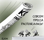 Дорогая редакция