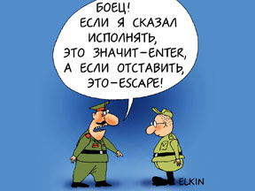 Коллизионная лазейка