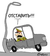 2 миллиарда за ведро с болтами