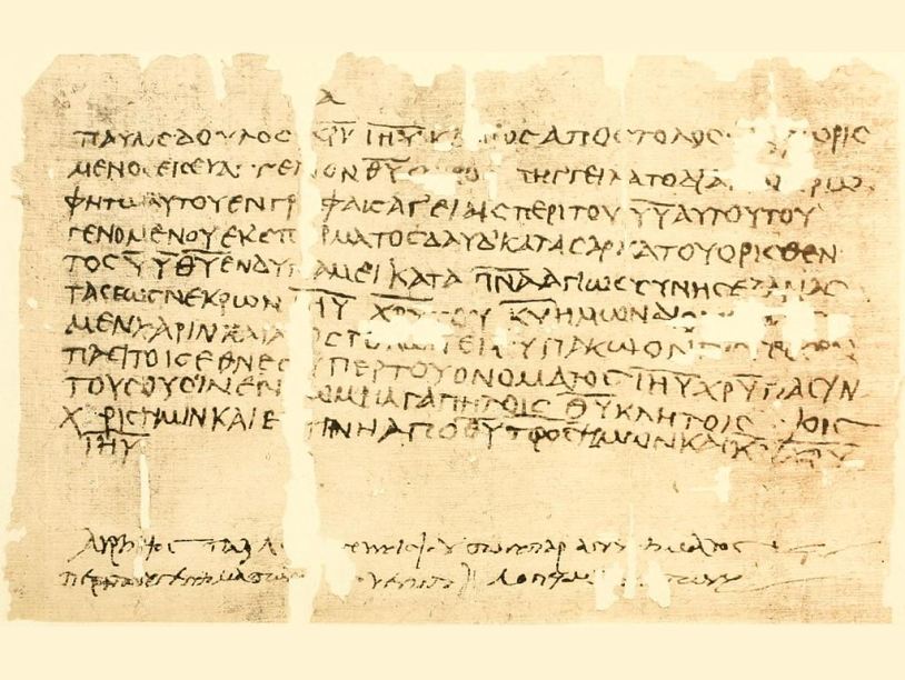 Опубликованы новые папирусные памятники из Египта