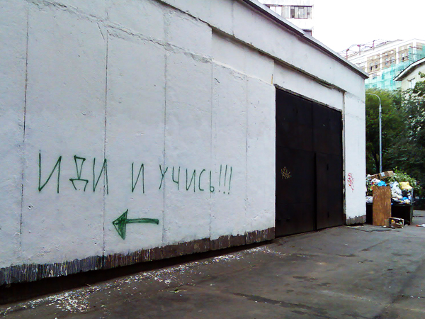 Небольшая непобедоносная война