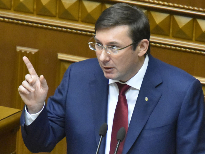 Суета вокруг Луценко