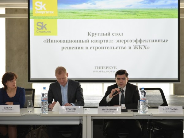 ЖКХ станет инновационным