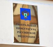 Подозреваемого по делу Политковской вернули под арест