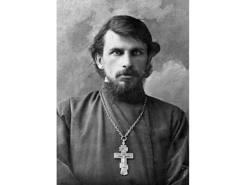 Священномученик Василий Козырев
