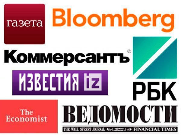 Заголовки утра. 21 декабря