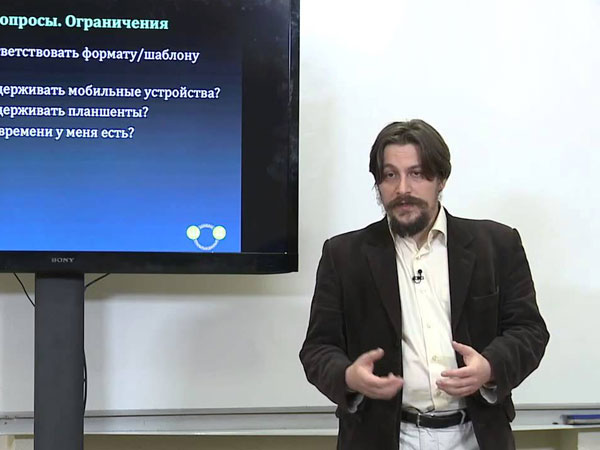 Школа открытых данных: образовательный эксперимент