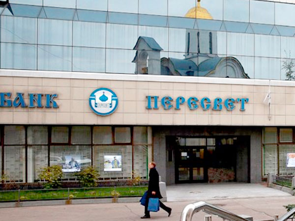 #100 СЛОВ. «Интер РАО» готова спасать «Пересвет»