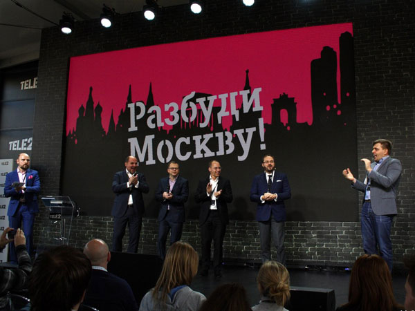 Tele2 в Москве. Четвертый не лишний