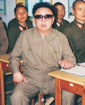 Ядерная ось