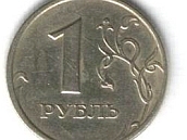 С рубля сняли ограничения