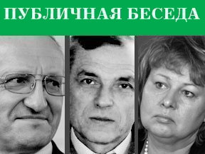 Минеральные резервы для грядущих поколений