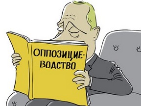 Крымская тушенка для Владимира Путина