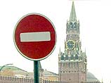 Москва для москвичей