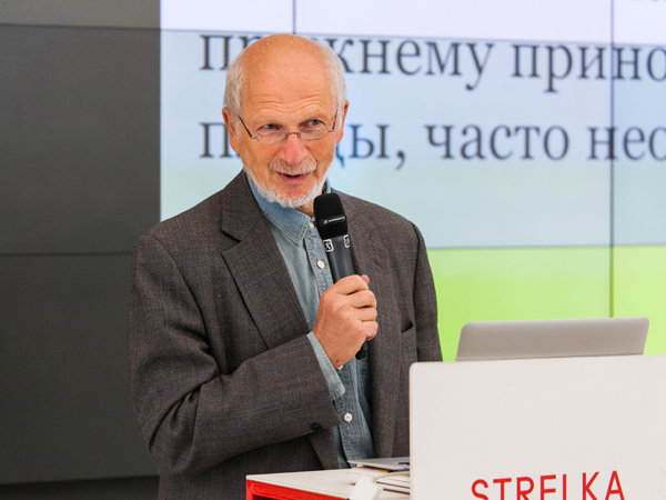 Кто, как и когда изобрел современную науку. И почему