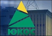 ЮКОС обезглавлен