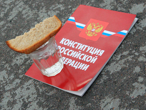 Тень Конституции